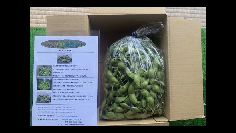 商品発送の荷姿
